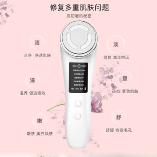 Skin Rejuvenation Color Light Facial Beauty Instrument Facial Household Ultrasonic Beauty Introduction Instrument Warm Cleansing and Cleaning Export Instrument