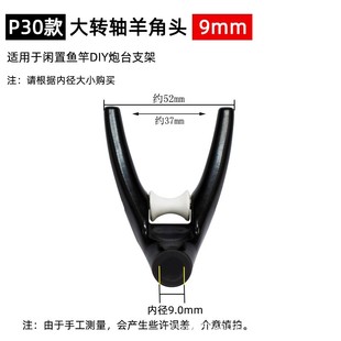 Stainless steel battery antenna ground insertion aluminum alloy antenna bracket rear hanging ground insertion claw horn bracket head copy net screw &