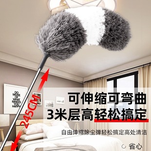 Telescopic Dust Dust Duster Household Dust Cleaning Ceiling Dust Duster Sweeping Cleaning Artifact Longer Feather Duster