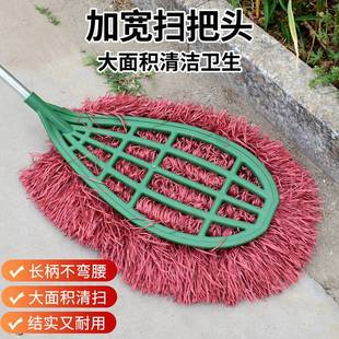 ♔ Plastic Wire Broom for Sanitation, Rural Courtyard, Household Use, Extended and Thickened, Labor-Saving Dust Sweeping, Dust Removal, and Pavement Cleaning