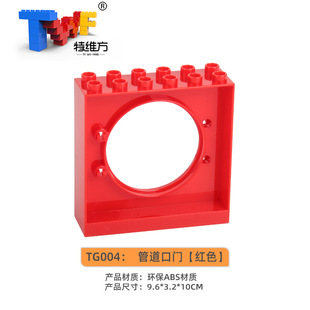 Совместимость с Le Straight Pipe Elbow Соединительные детали для труб с крупными частицами Строительные блоки 9076 Аксессуары Детские собранные высокие игрушки