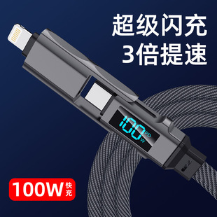Цифро-дисплей 4-в-1 кабель для передачи данных 100W Супер-быстрая зарядка подходит для Apple 15 Huawei TYPEC Многофункциональный зарядный кабель