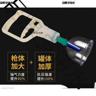 Cupping Device Full Set Household Canning Device Large 24-Pot Vacuum Gun Suction Type Dial Cupping Device Household Pumping Thick Type