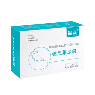 Urine receiver for male elderly bedridden leak-proof artifact urine bag for elderly paralyzed incontinent adult urination catheter