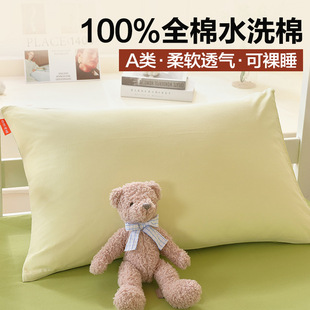 Cotton Pillowcase Pair 100 Cotton Washed Cotton Thickened Student Dormitory Single Pillowcase 48x 74cm Pillowcase
