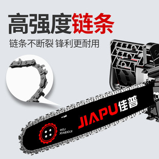 Jiapu Boutique Home Logging Saw Chain Saw Chain Saw Chain 16 Inch Chain Accessories Home Free Shipping