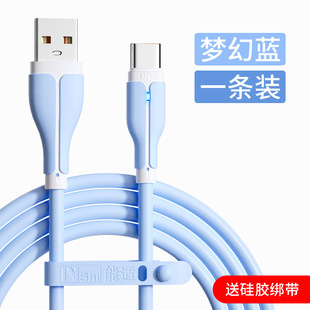 Android кабель для передачи данных подходит для Huawei vivo Xiaomi Honor Samsung oppo флэш-зарядное устройство для мобильного телефона micro зарядное устройство