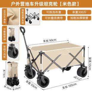 Gather Camping Cart Outdoor Camping Cart Foldable Picnic Play Camping Cart Trolley Trolley Spring Tour Hand