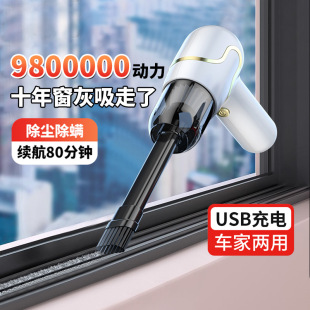 Cross-border car household two-in-one vacuum cleaner small car wireless handheld charging high-power desktop vacuum cleaner