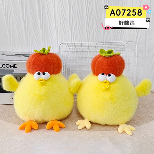 7-inch 8-inch doll machine doll plush toy wedding throwing doll clip doll machine doll cute nanny chicken
