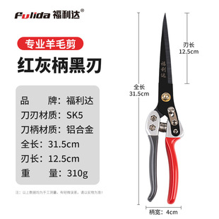 Factory spot household scissors manual handmade spring large rabbit hair cutting tools for dog hair wool scissors