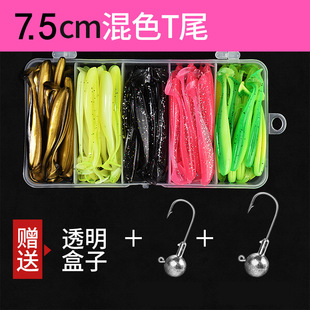 Luya fake bait suit lead hook t-tail soft bait far cast soft insect perch mandarin fish curl tail t-tail soft bait wholesale