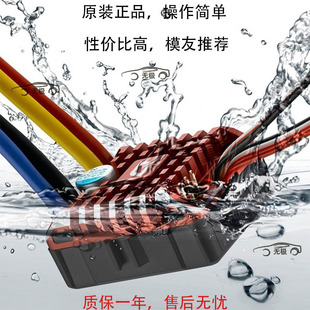 Hobbywing QUICRUN Cool Run 1060 Водонепроницаемая 60A 1080 Водонепроницаемая щетка 80A ESC 1/10 для скалолазания
