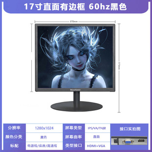 Display 19/20/24 inch HD HDMI with frame monitoring office display LCD computer display