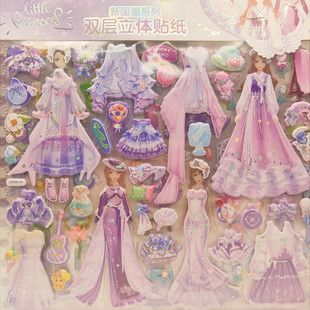 Children's double-layer national fashion clothes changing stickers antique princess clothes changing three-dimensional bubble stickers girl dress up stickers wholesale
