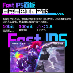 PANDA Panda 27 дюймов FastIPS 2K родная высокая щетка 180 Гц экран киберспорта 1msGTG HD HDR