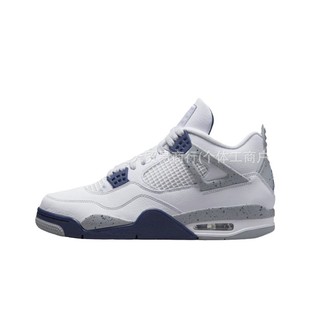 Putian Shoes aj4 Чистый оригинальный баскетбольный кроссовок университета сине-белый цемент Джо 4 мужские и женские пары воздушные подушки для внешней торговли оптовая спортивная обувь