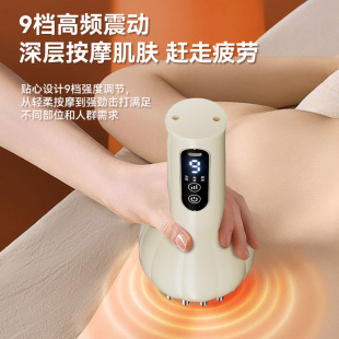 Sai Tuo electric meridian brush scraping instrument dredging spirit thin belly device heating physiotherapy body universal brush abdominal massage instrument
