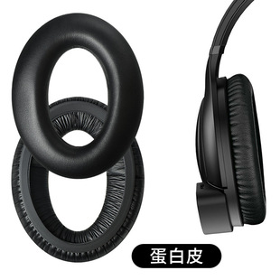 Подходит для набора наушников Senhai HD515 HD555 HD595 HD598 PC360 с губчатым рукавом, наушник, головка, балка, накладка