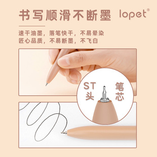 Le Pai 1349 Kappibala Twist Pen High Color Value Cute Capybara Low Center of Gravity Rotating Pen ST Tip Brush Pen