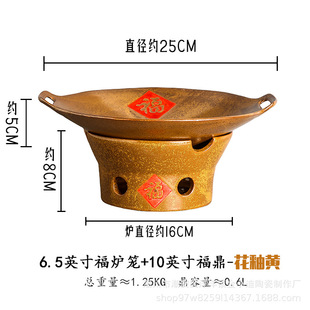 Chinese-style Ceramic Binaural Round Plate Artistic Conception Plate Retro Home Creative Restaurant Hotel Commercial Characteristic Plate