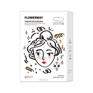 FLOWERWAY blackhead nose patch deep cleansing acne gentle moisturizing firming pores blackhead manufacturers wholesale