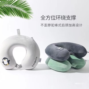 Solid Color Cute Bear Memory Cotton U-shaped Pillow Travel Neck Pillow Aircraft Car Office Nap Sleeping U-shaped Pillow