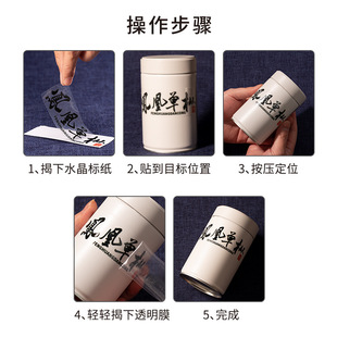Tea Crystal label uv transfer stickers Dahongpao cinnamon black tea green tea Pekoe silver needle tear film label stickers wholesale