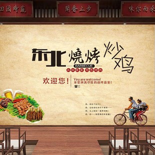 Straw mud texture loess wall wallpaper mural nostalgic country farmhouse wall cloth barbecue restaurant local restaurant wallpaper