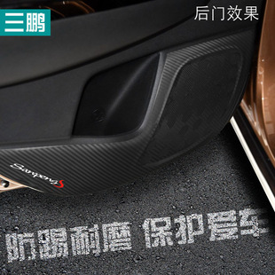 Sanpeng подходит для двери Kia KX5 с защитой от ударов, Модифицированная KX5 с защитой от ударов, защита от царапин, защитная пленка дверной панели