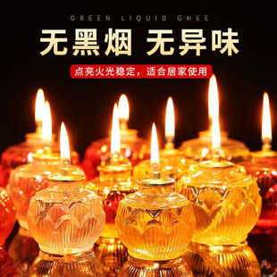 Shan Yang Buddha Lotus Butter Candle Buddha Lamp Buddha Lamp Buddha Front Household Oil Lamp Butter Lamp 36 Hours Changming Temple