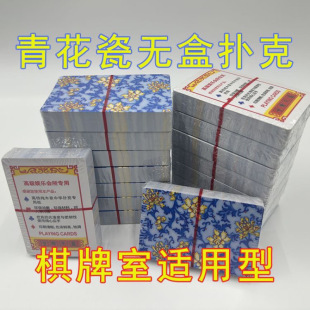 100 пар шахматных и карточных игр производителей сине-белых фарфоровых карт