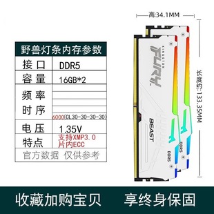 Серия UR0dr5Y5200 Зверь 16G560d48006000F Настольный Мезаряд