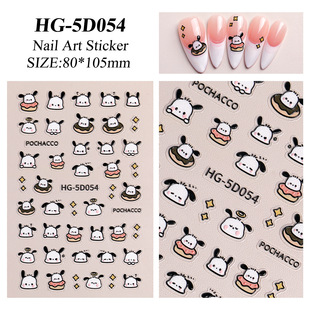 Cute Parchal Dog Nail Art Sticker 5D Embossed Cute Cartoon DIY Animal Pattern Nail Sticker Jewelry HG