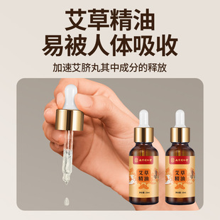 Nanjing Tongrentang Ai Luo пластырь с эфирным маслом, бытовой осушительный пластырь для пупка, пластырь для пупка Ai, пластырь для акупунктурных точек, пластырь для прижигания, оптовая продажа