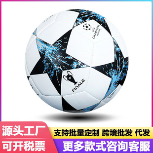 Футбольный шов pu горячего склеивания Football Наклейка № 4 5 завод оптом Премьер-лига Лиги чемпионов fifa мяч