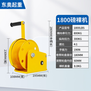 Wholesale hand winch hand winch manual winch two-way brake 1200 pounds hand winch