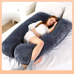 ⇕ Cross-Border U-Shaped Maternity Pillow Cushion Waist Pillow Multi-Functional Waist Support Side Sleeping Pregnant Women Full Body Pillow Wholesale