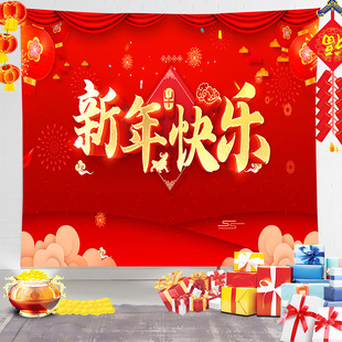 New Year's Hanging Cloth Background Cloth Year of the Snake Red Atmosphere New Year's Party Wall Cloth Photographic Live Layout Wall Cloth