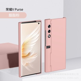 Применимо Слава MagicV Purse чехол для телефона, сложенный влево и вправо, полный чистый цвет кожи, ПК жесткий чехол DIY материал