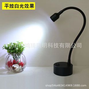 Jewelry counter jewelry watch LED battery universal soft pole spotlight spotlight wireless battery night light 3W warm light