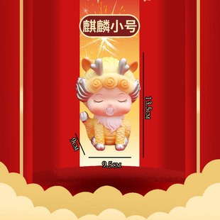 National tide wind god beast series psychic mount ornaments resin crafts desktop TV cabinet decorations factory direct sales