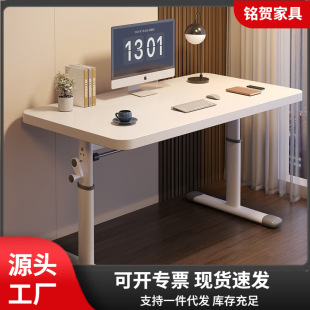 Liftable Table Computer Desk Desktop Home Children's Study Desk Student Writing Desk Bedside Office Small Table