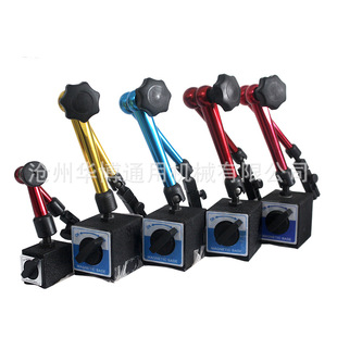 Magnetic meter seat magnetic meter seat bracket lever meter strong magnetic switch magnet seat dial indicator universal large meter seat accessories