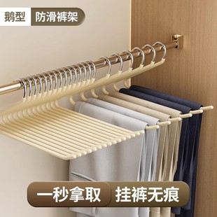 Stainless Steel Goose-shaped Pants Rack Pants Clip Z-shaped 2-shaped Hanger Wholesale Seamless Non-slip Household Pants Hanging Pants Storage Artifact