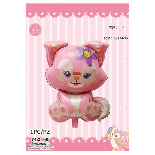 Fantasy Magic Culomi Star Dailoulinna Belle Cartoon Aluminum Film Balloon Birthday Party Decoration Balloon