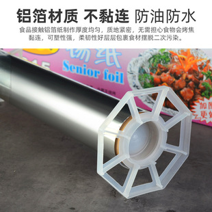 Factory direct batch value gold sailing 613/615 tin paper edible barbecue tin paper carapace powder lead-free aluminum foil paper