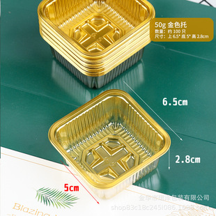 New transparent moon cake packaging bag mung bean cake 50g 80g100 machine-sealed bag egg yolk crisp peach blossom crisp packaging