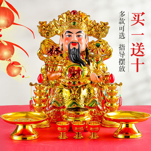 Пожалуйста, Wenwu Fortune Ceramics Открытый набор Гостиная Комплект