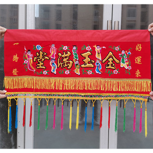 Golden and Yutang Eight Immortals Color Red Cloth Hanging Door Wedding Festive Su Embroidery Home Housewarming Banner Splendor and Wealth